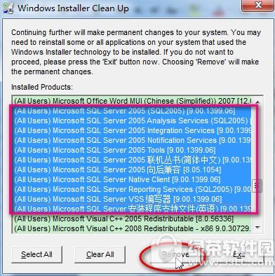 windows installer clean up