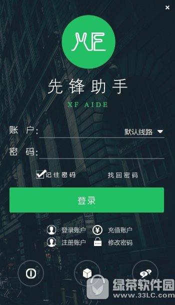 守望先锋助手