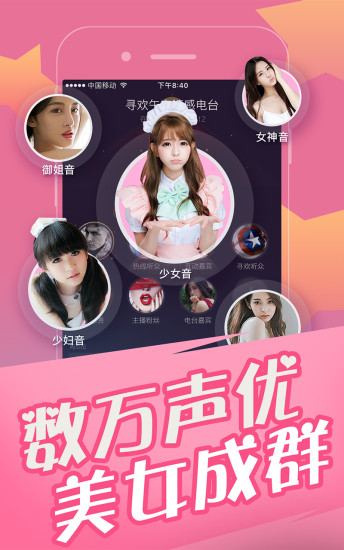 欢乐狼人杀iPhone版