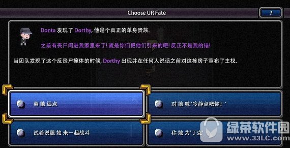 加拿大死亡之路