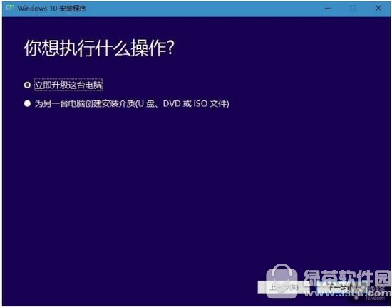 win10创意者升级教程 win10创意者怎么升级5
