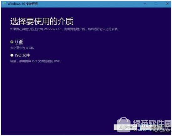 win10创意者升级教程 win10创意者怎么升级7