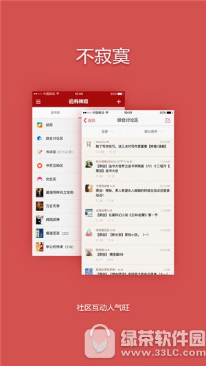 追书神器老版本