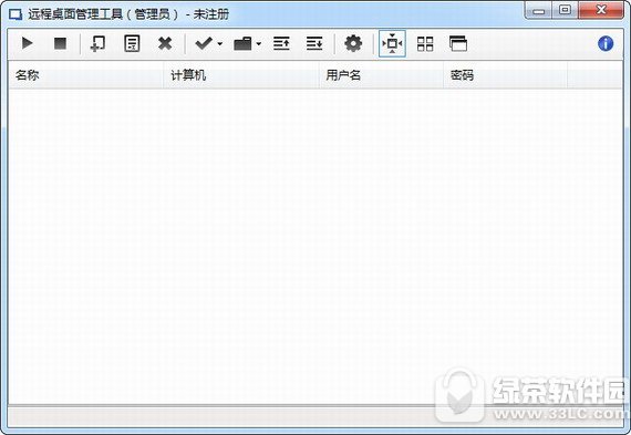 远程桌面管理工具