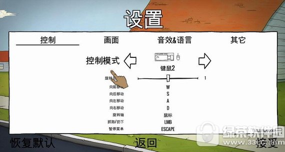 60秒中文版