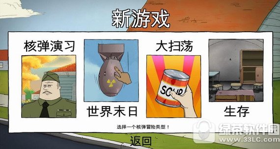 60秒