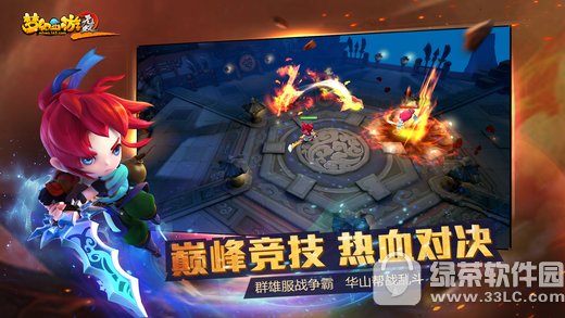 梦幻西游无双版2电脑版