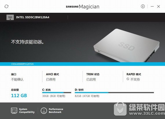 三星samsung ssd magician