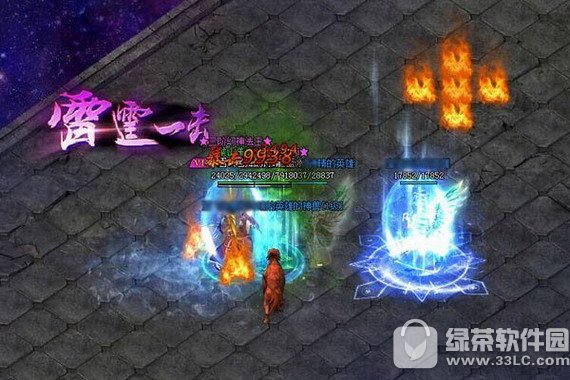 蓝月传奇下载