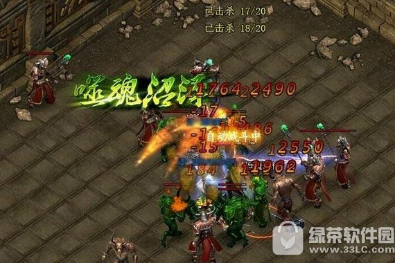 蓝月传奇最新版