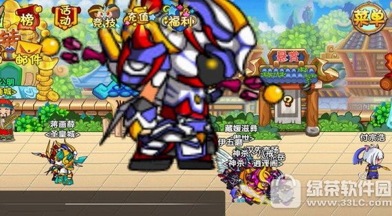 造梦西游5