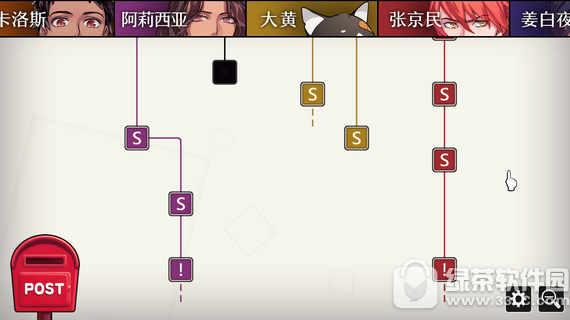 will美好世界下载