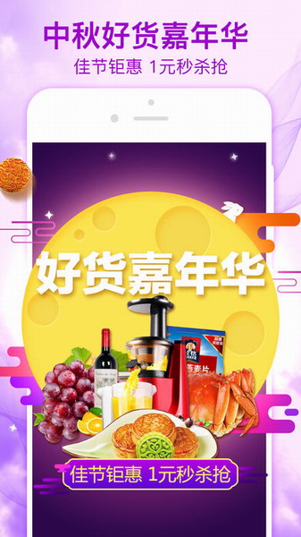 拼多多下载