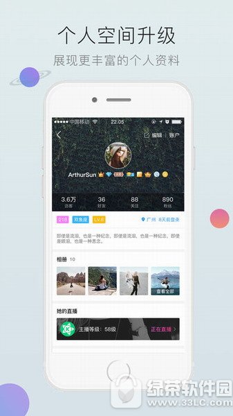 酷狗音乐iPhone版