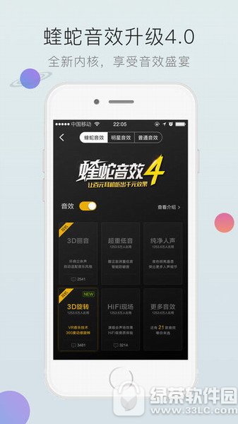 酷狗音乐ios版