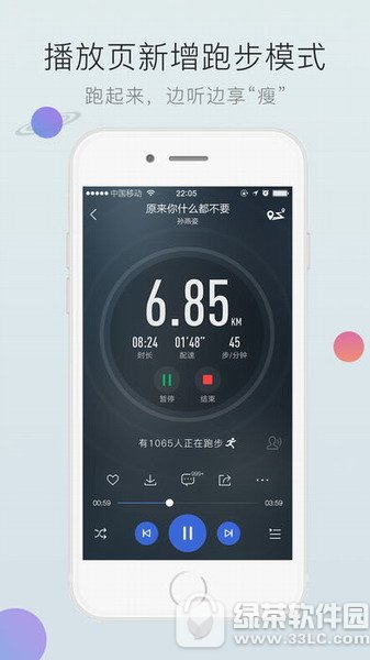酷狗音乐下载