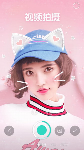 Faceu激萌iPhone版