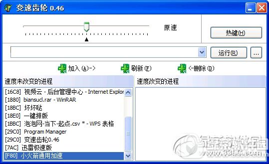 变速齿轮