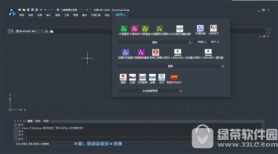 中望cad2018