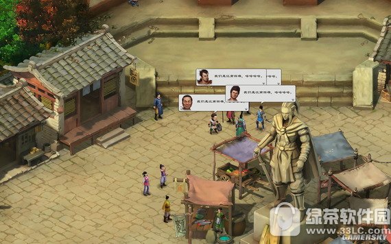 洛川群侠传免费版