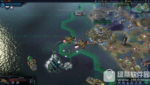 文明太空
