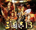 三国志13中文版