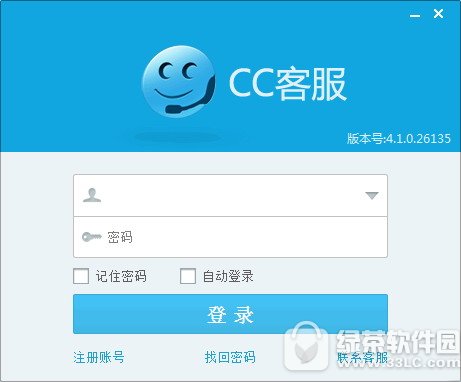 cc客服系统
