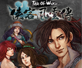 侠客风云传中文版