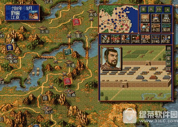 三国志4威力加强版下载