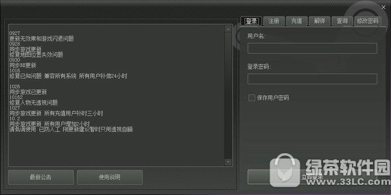 绝地求生skt辅助