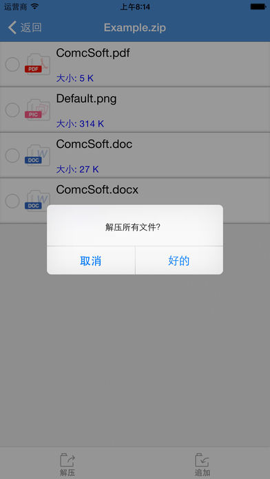 iZip