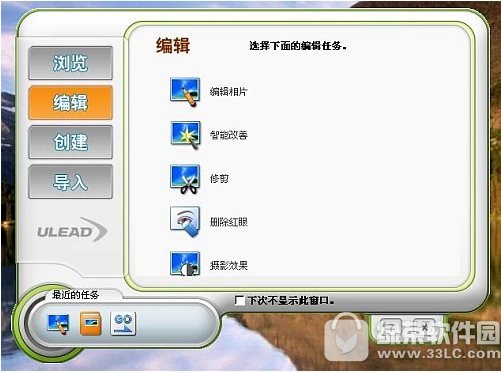 我形我速5中文版