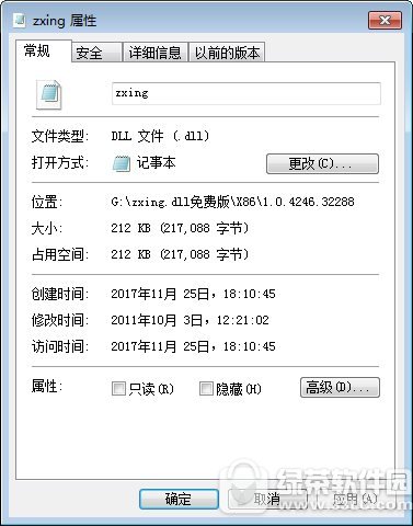 zxing.dll