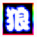外置声卡万能驱动