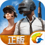 绝地求生手游辅助ios版
