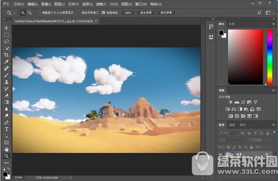 panorama corrector