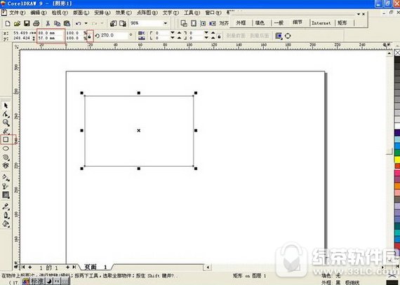 coreldraw 9.0中文版