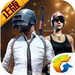 绝地求生刺激战场电脑版