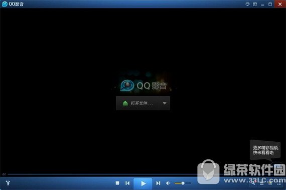 qq影音qqplayer2018最新版