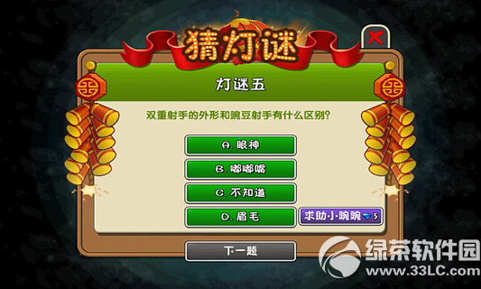 植物大战僵尸电脑版