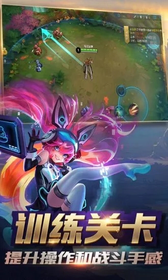 王者下载
