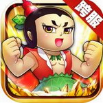 葫芦娃游戏电脑版