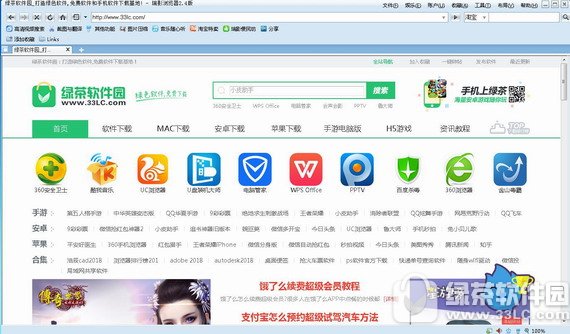 瑞影浏览器