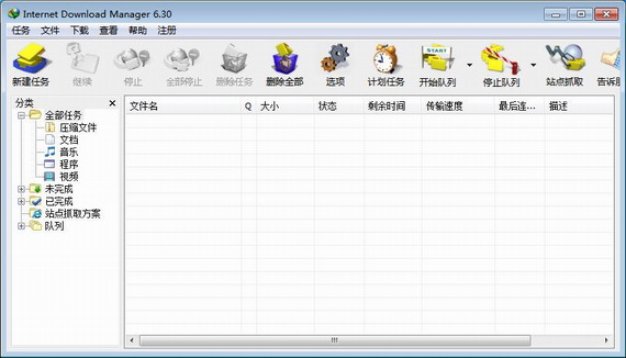 网页视频下载工具