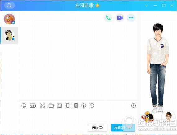 qq下载2018最新版