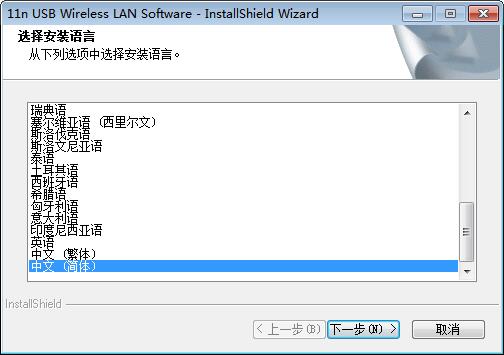 磊科nw336无线网卡驱动