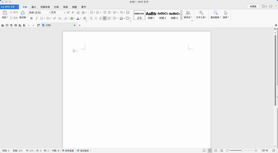 wps for mac
