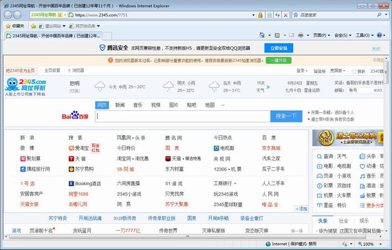 ie9 xp版
