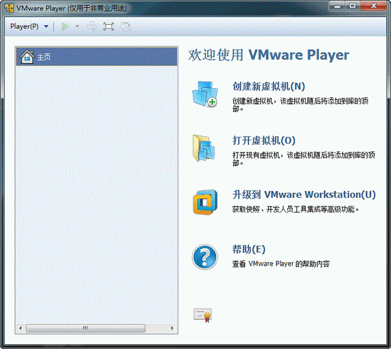 vmware player 15