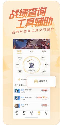王者营地